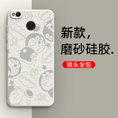 适用小米红米4X手机壳Redmi4x磨砂MAE136硅胶MAT全包防摔保护套男女四新款 red米X4外壳radmi送钢化膜卡通软壳