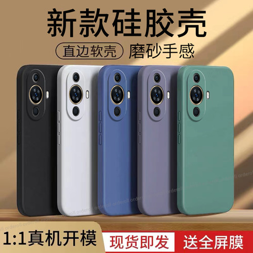 简约纯色，硅胶软壳