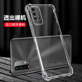 超薄透明适用红米Note94G手机壳noto9小米M2010J19SC新款 redmi硅胶nt套4G版 男n0te女闹特nont防摔九n9外壳not