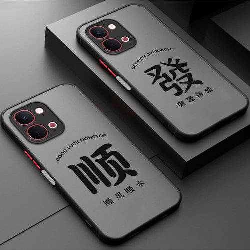 顺发磨砂