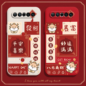 好运满满适用魅族17pro手机壳17硅胶pr0保护套meizu十七por全包5G版 防摔男女软壳外壳M081Q超薄M091M送钢化膜