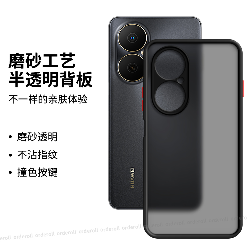 软硬结合，亲肤手感，不沾指纹，全包保护