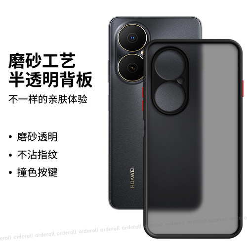 软硬结合，亲肤手感，不沾指纹，全包保护