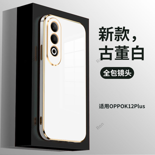 时尚电镀适用oppok12plus手机壳K12Pro硅胶PKS110全包opk防摔opopk保护oppk套opopk男puls女p新款OPPOPKS外壳