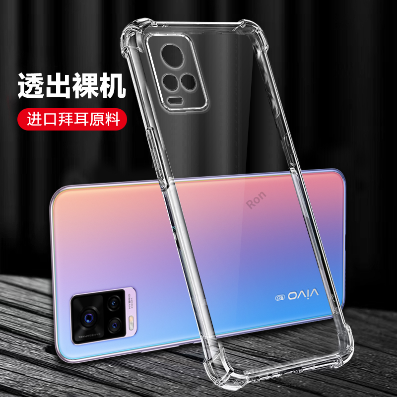 四角防摔，透明加厚气囊