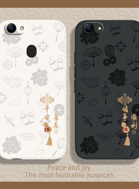 诸事顺利适用OPPOA73手机壳A73k硅胶A79a全包A79防摔kt保护oppo套OPPa男OPa女OPOPa新款opp0pp0ppoa黑色0ppo