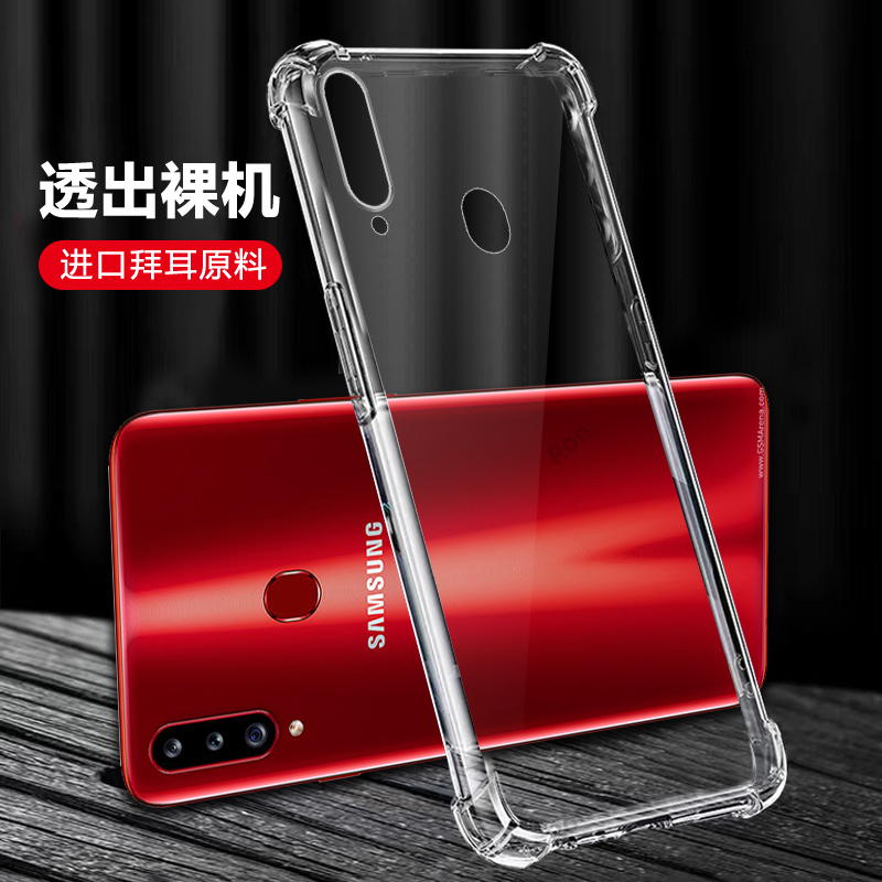 四角防摔,透明加厚气囊