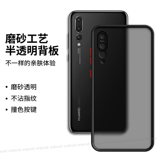 软硬结合，亲肤手感，不沾指纹，全包保护