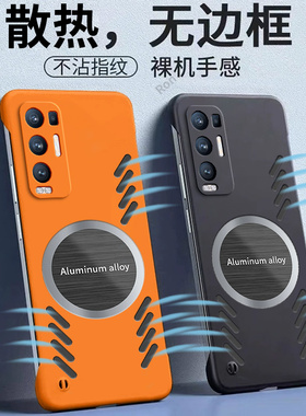 无边散热适用OPPOReno5Pro+5G手机壳reno+新款PDRM00硅胶por套opporen全包OPPO5G防摔opporenopro男opp0pp0女