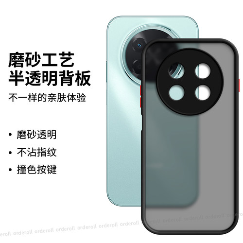 软硬结合,亲肤手感，不沾指纹，全包保护