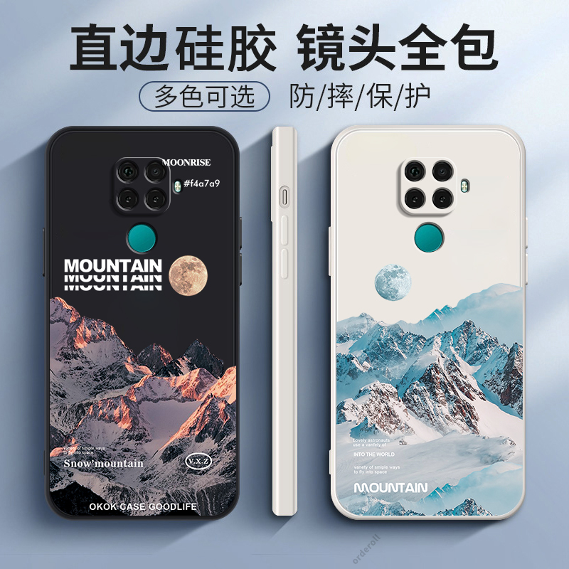 硅胶软壳,超薄磨砂,全包防摔