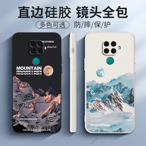 硅胶软壳,超薄磨砂,全包防摔
