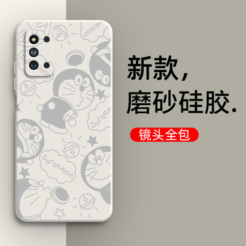 硅胶软壳,超薄磨砂,全包防摔