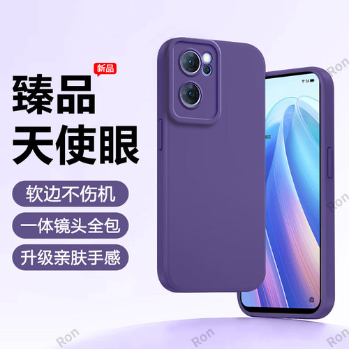 硅胶软壳,瞳眼磨砂,全包防摔