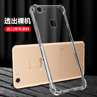 超薄透明适用vivoy79a手机壳Y79新款Y73套vivo全包viviy女voviy男viv0硅胶vivy丫vovoy防摔vivo步步高voy外壳