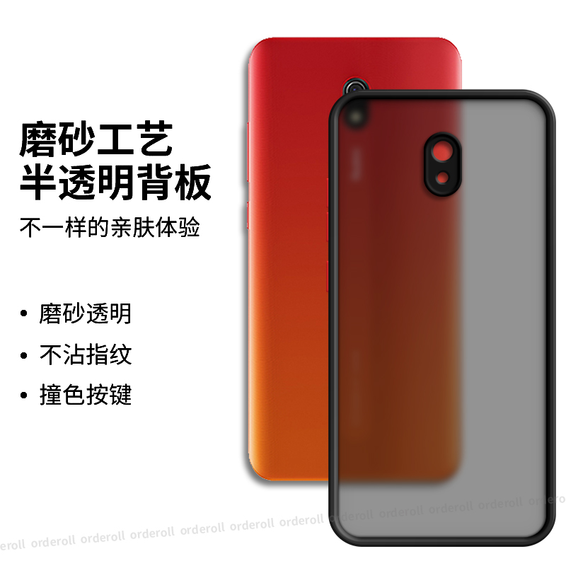 软硬结合,亲肤手感,不沾指纹,全包保护