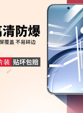 适用小米红米Turbo5手机膜Redmiturbo五手机贴膜高清red米Tubor5抗蓝光trubo5防爆redmi全屏钢化玻璃t5保护