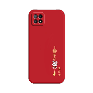 兔年适用OPPOA535g手机壳A53硅胶oppo新款5G套opa全包0pp0防摔OPPa女ppoa潮poopa保护opoa外壳opp0男0ppoA软