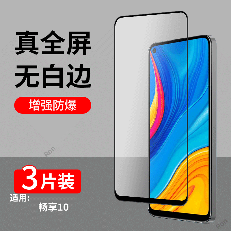 全覆盖