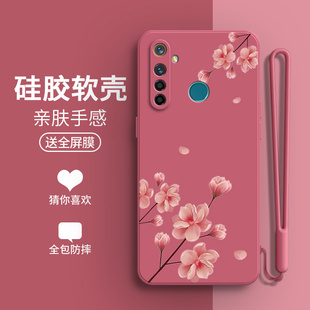 适用realmeq手机壳真我新款 RMX1971保护套OPPO软realme5pro硅胶外壳全包防摔男opporealmeq女OPPORMX兰花软壳