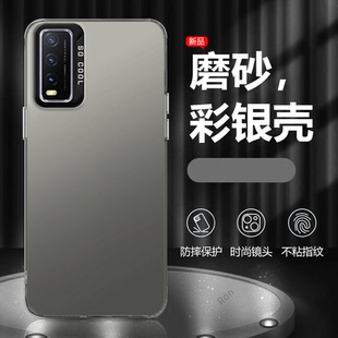 适用vivoy30手机壳y30g新款vivo硬壳voy防摔viv0男voviy保护套vivy标准版viviy女vivov丫v2034a侧边指纹vovoy
