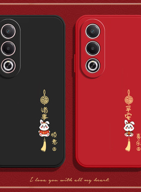 适用OPPOA3X手机壳PKD130新款A3X5G兔子5g硅胶oppo全包opa防摔oppa保护套opopa男女opp0pp0ppoa创意oppopkd软