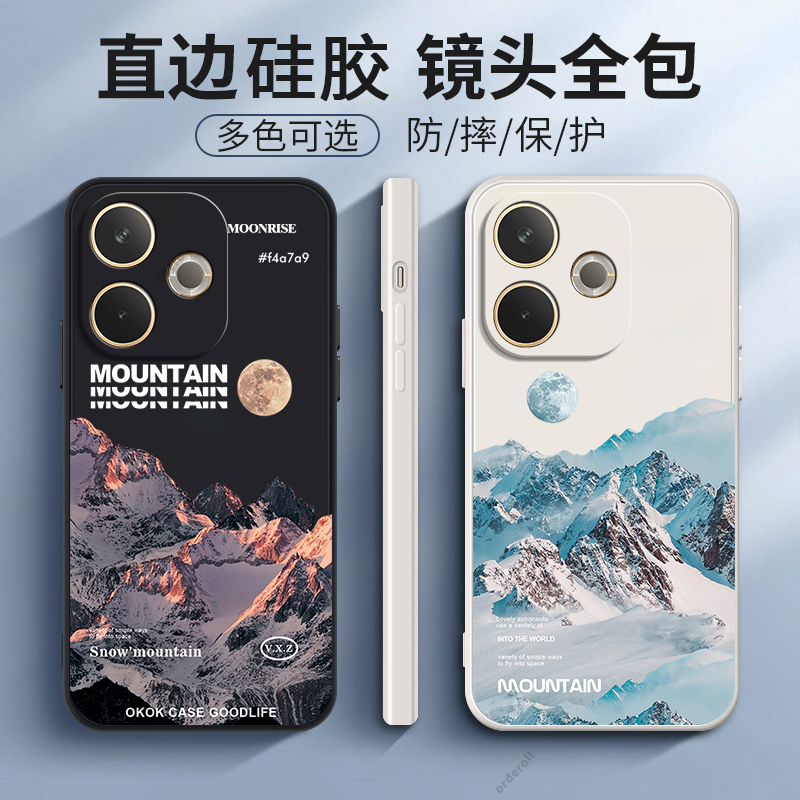 硅胶软壳,超薄磨砂,全包防摔