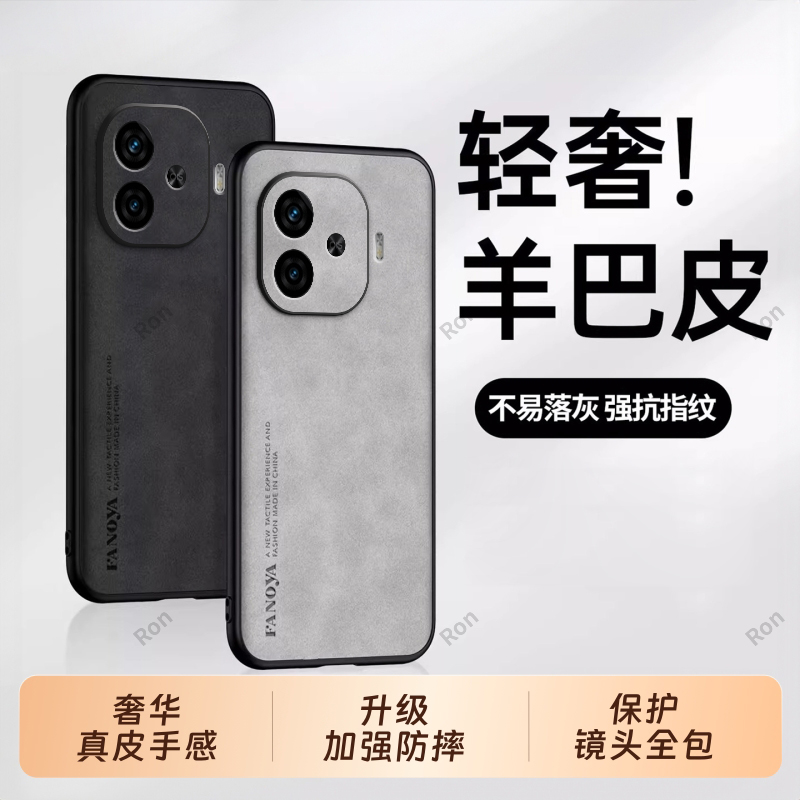 亲肤手感，高端羊巴皮