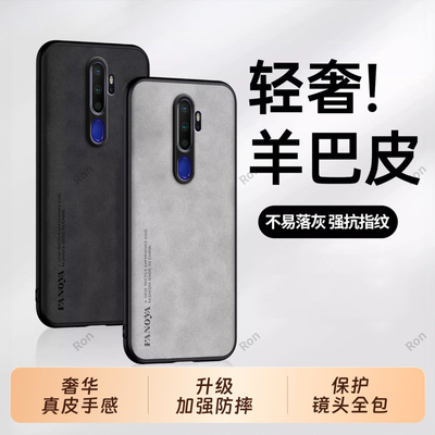 高档羊皮适用OPPOA11X手机壳A11硅胶pchm10opa保护oppa套oppo全包oppoax防摔oopoa女opp0pp0ppoA新款opooa男