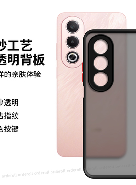 适用OPPOA3X手机壳PKD130新款A3X5G撞色5g硅胶oppo全包opa防摔oppa保护套opopa男女opp0pp0ppoa创意oppopkd软