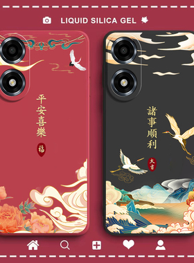 国风PJS110手机壳硅胶全包5g防摔opp0pp0ppoa适用OPPOA2X保护oppo套A2X5G男oppopjs女opopa新款opa外壳oppa