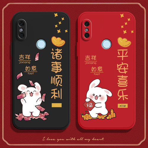 兔年新款，硅胶软壳