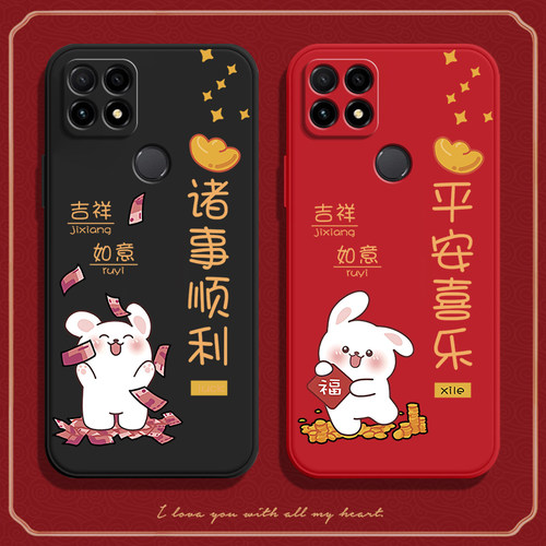 兔年新款，硅胶软壳