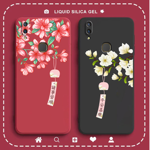 适用vivoy85a手机壳Y85磨砂硅胶新款 voviy全包防摔vovoy女voy丫viv0保护套viovy男viviy钢化膜vivy步步高磨砂