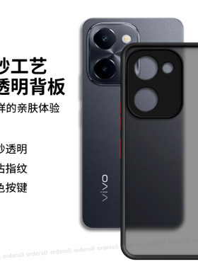 适用vivoY100i手机壳vivo撞色y100i5g磨砂5G硅胶全包viv0防摔丫vovoy保护套viviy男voy女新款外壳有voy曲屏潮