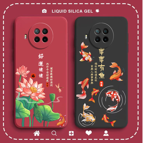 好运适用红米Note9Pro手机壳小米5G新款硅胶redminote潮por保护套redmi男noto女n0te九n9全包nont防摔pr0外壳