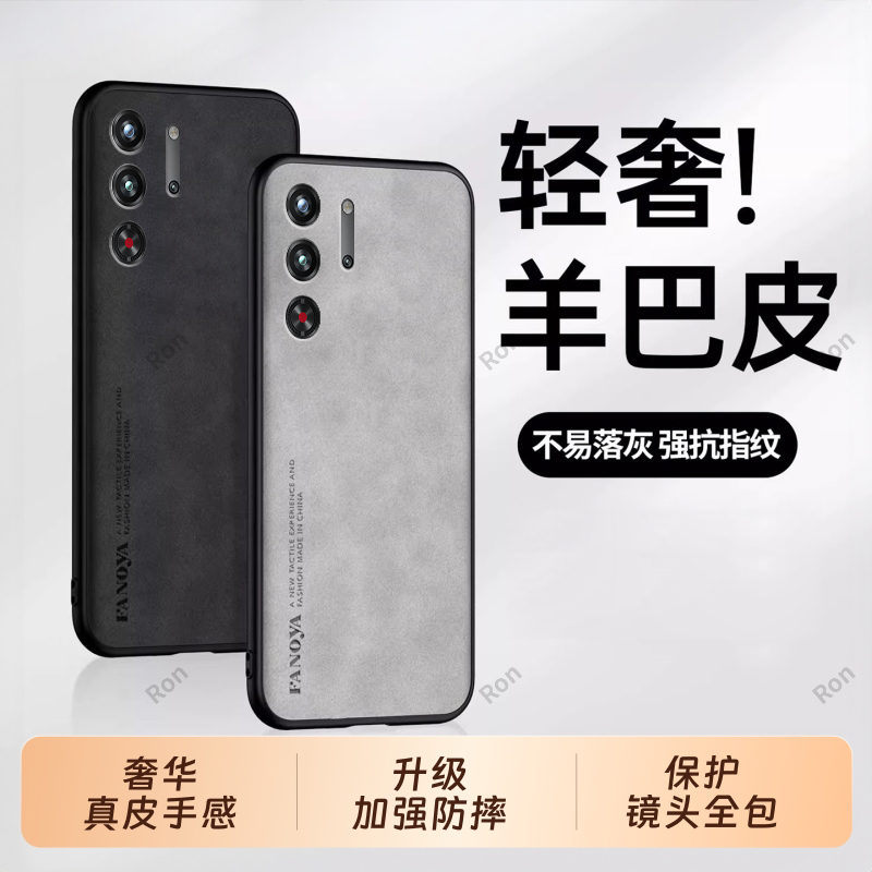 亲肤手感，高端羊巴皮