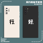 新款 简约文字适用三星NOTE10 手机壳全包pro硅胶保护套plus十防摔女noto男nont外壳Samsunggalaxynote10 全包