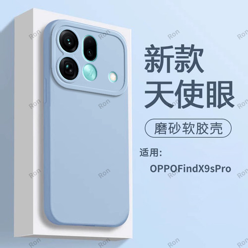 纯色 蓝色瞳眼