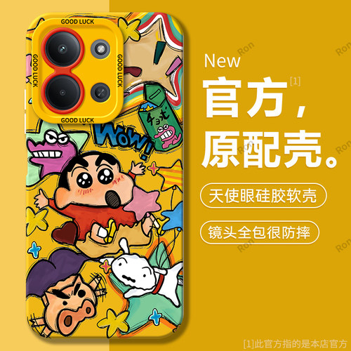 硅胶软壳,瞳眼磨砂,全包防摔