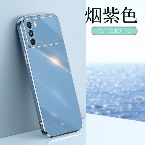 防摔保护，舒适手感，选材优质，电镀金边