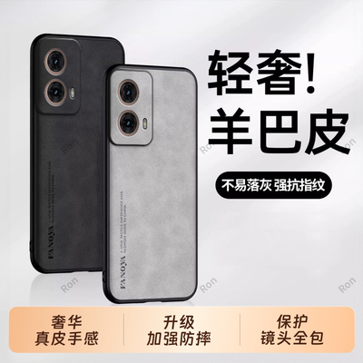适用摩托罗拉MotoS50Neo手机壳xt2427-4纯色磨砂硅胶s50noe全包moto防摔motorola套外壳motorolas50n0e男女