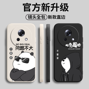 大熊适用魅族lucky08手机壳M431Q磨砂meizu硅胶全包防摔保护套男luckyo8女luck新款 meizulucky零八lacky80潮