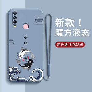 适用vivoy3手机壳y3s新款Y17磨砂硅胶全包v1901a防摔voviy保护套vivy丫viviy女男voy步步高svivo钢化膜vivov