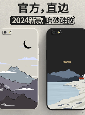 适配OPPOA77手机壳a77t磨砂oppo硅胶4G风景opopa防摔opp0pp0ppoa保护套opppa男潮女opooa新款oopoa外壳钢化膜