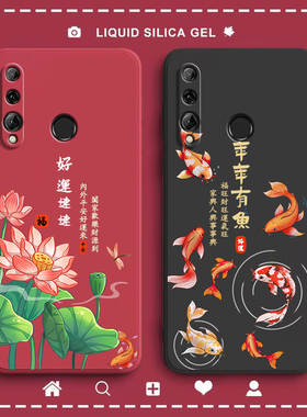 好运连连适用华为畅享9S手机壳畅想新款硅胶pot一alooa全包al00a防摔potalooa男potal保护套九S畅亨女s9软壳