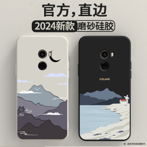 风景适用小米mix2手机壳新款硅胶全包防摔保护套男mis2女潮mi软壳mx2个性mlx2外壳网红送钢化膜全陶瓷尊享版