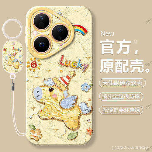硅胶软壳,瞳眼磨砂,全包防摔