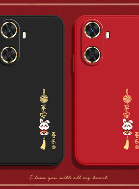 兔子适用华为畅享60手机壳保护套新款磨砂MGA一AL40硅胶男女MGAAL全包防摔畅想六十6o荣耀外壳5G畅亨六零605G