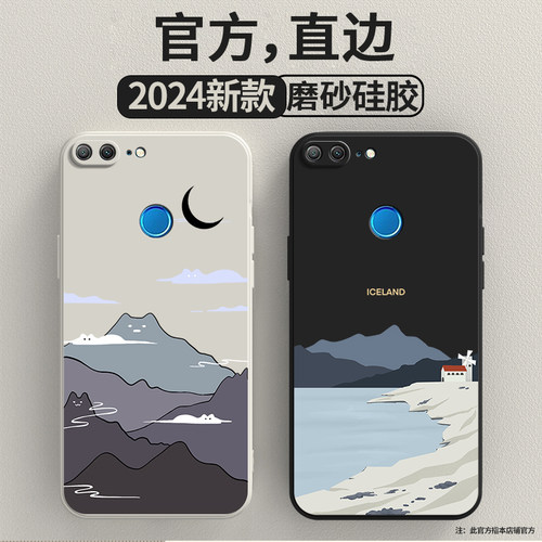 硅胶软壳,超薄磨砂,全包防摔